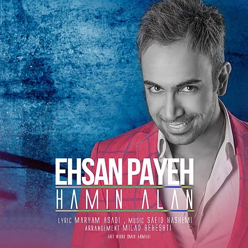 Hamin Alan Ehsan Payeh